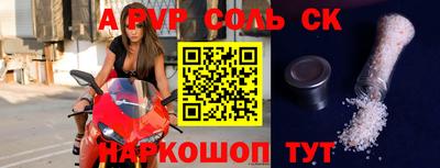 индика Волжский