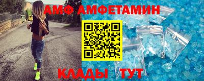 прущая мука Беслан