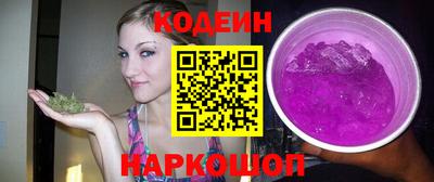прущий лед Азнакаево
