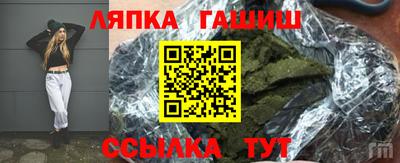 марки lsd Берёзовский