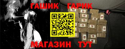 марки lsd Берёзовский