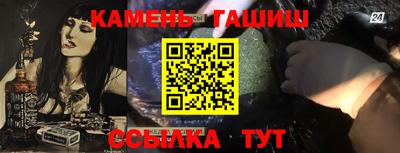 эйфоретик Абинск