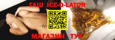 бошки Бузулук