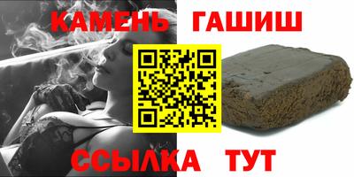 метамфетамин Волгодонск