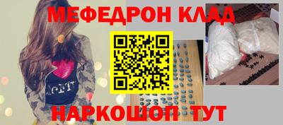 MDMA Premium VHQ Волжск