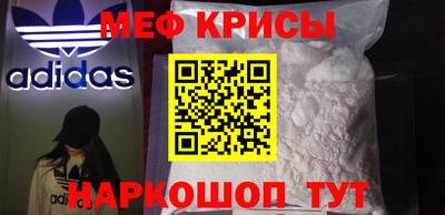 прущая мука Беслан