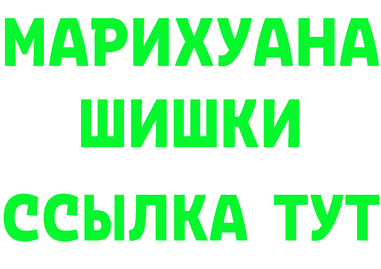 МЕТАМФЕТАМИН Methamphetamine ссылка площадка omg Дивногорск