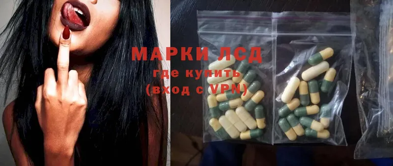 Лсд 25 экстази ecstasy  Дивногорск 