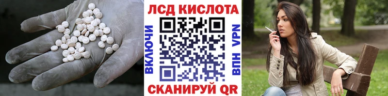 даркнет сайт  Дивногорск  блэк спрут ссылки  ЛСД экстази ecstasy 