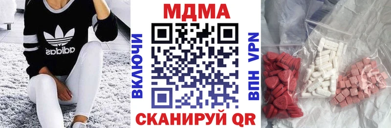 где продают   Дивногорск  МДМА кристаллы 