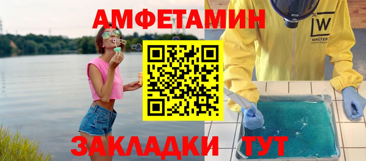 Метамфетамин  Дивногорск  Метамфетамин винт 