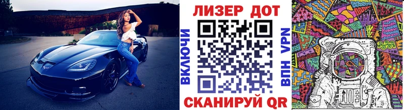 Марки NBOMe 1500мкг  Дивногорск 
