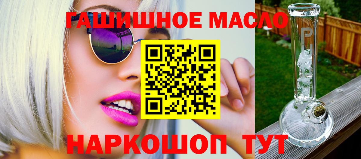 МЕФ   Дивногорск  Конопля  Кокаин  Гашиш  Вход с VPN  Гашиш 