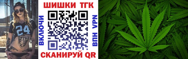 Каннабис план  купить наркотик  это состав  Дивногорск 