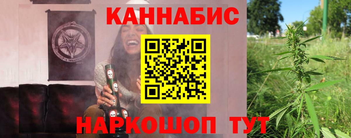 Марихуана семена Дивногорск
