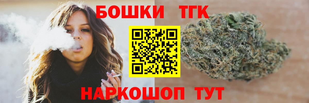 Каннабис THC 21%  Дивногорск  МАРИХУАНА конопля  Каннабис MAZAR 